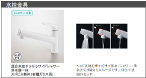 混合水栓サラサラワイドシャワー
