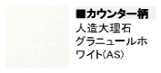人造大理石